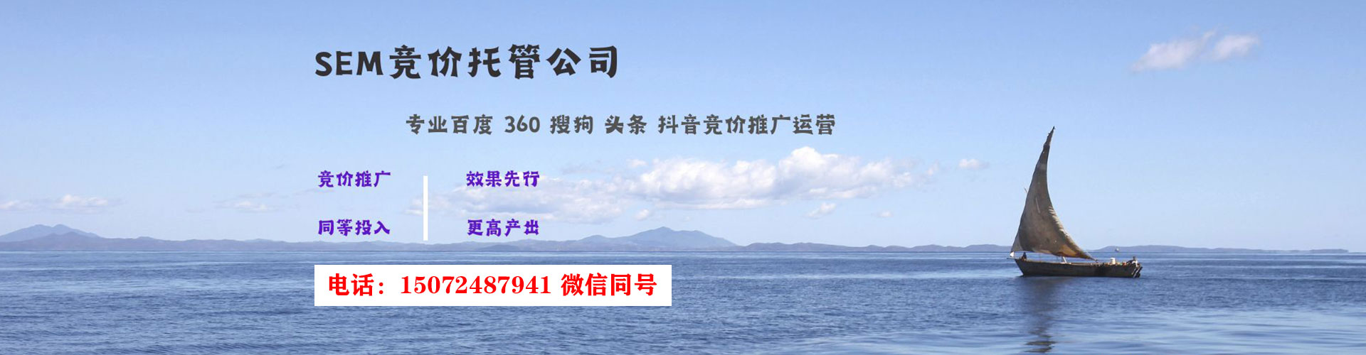 宣威百度竞价运营