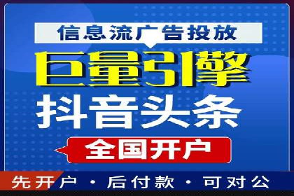 SEM精准广告投放在不同行业的成功应用案例