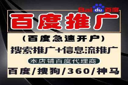 SEM代运营实战：优化广告创意与文案